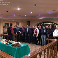 Официальная часть.